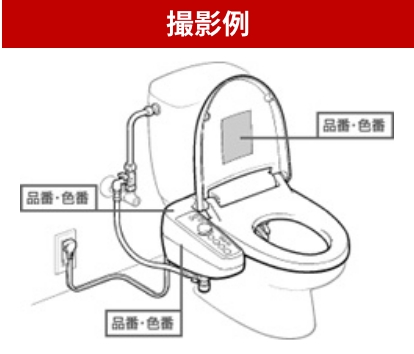 添付イメージ