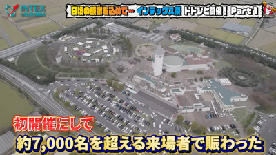 インテックス祭りの動画公開！！！