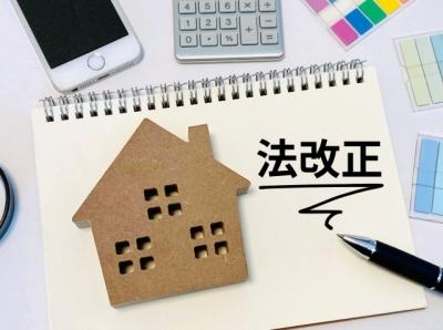 2025年4月建築基準法が改正されます！