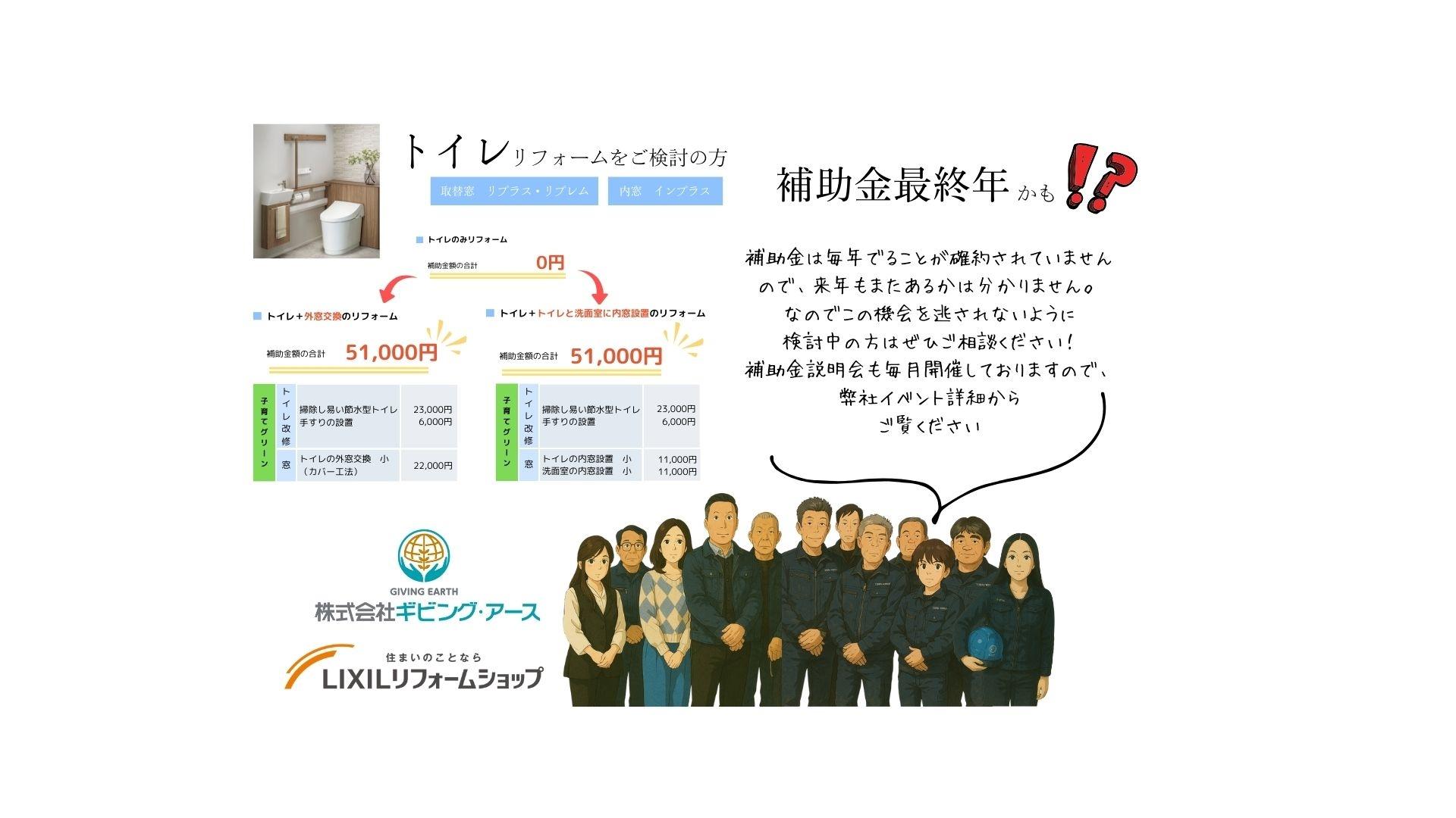 補助金4