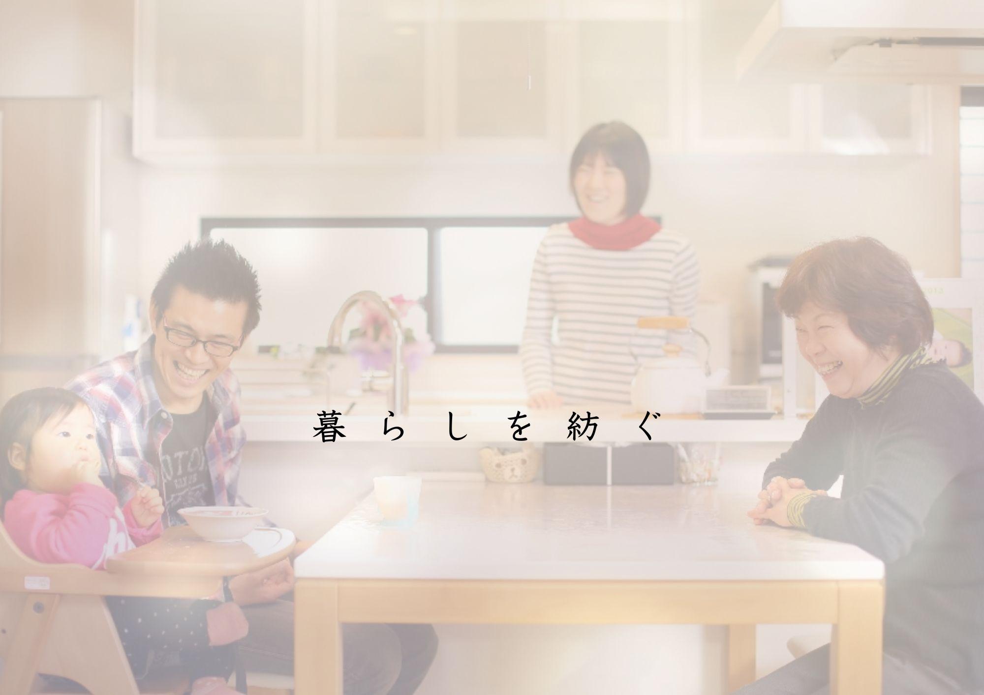 株式会社ギビング・アース